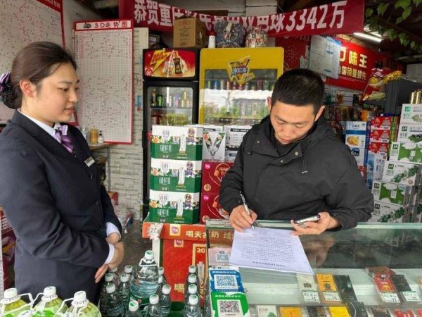 十大股票配资平台排名 以“网”织暖以“格”惠民 重庆银行持续优化现金支付环境